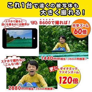 Nikon デジタルカメラ COOLPIX B...の詳細画像1