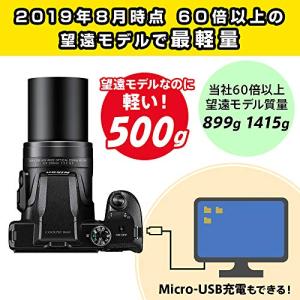 Nikon デジタルカメラ COOLPIX B...の詳細画像3