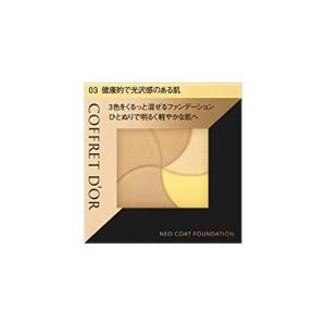 COFFRET D'OR ソフトオークルC新品2個 10個セット COFFRET D'OR コフレドール パウダレスウェット ソフトオークル-C