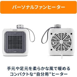 DeLonghi (デロンギ) ファンヒーター...の詳細画像1