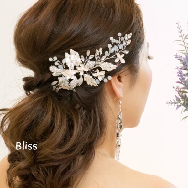ウェディング アクセサリー【ナチュラルマットシルバーフラワー＆リーフヘッドドレス】