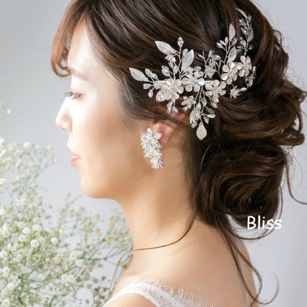 ウェディング アクセサリー【小枝 マットフラワー＆リーフヘッドドレス】