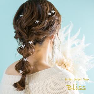 ヘアピン 星 ウェディングの商品一覧 通販 Yahoo ショッピング