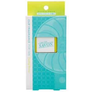 ◆送料無料（離島／沖縄県を除く）【L'air De SAVON/FB】forファン◆レールデュサボン...