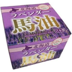 ◆送料無料!!【Hokkaido Labo】コエンザイムQ10配合◆北海道ラボ 北海道ラベンダー馬油 120ml◆｜sumoruma