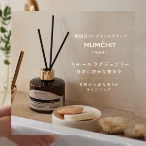 ◆送料無料!!【MUMCHIT/RP&...の詳細画像2