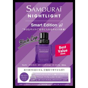 ◆送料無料!! アウトレット品【SAMOURA...の詳細画像1