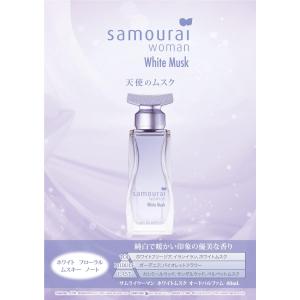 ◆送料無料!!【samourai woman/...の詳細画像1