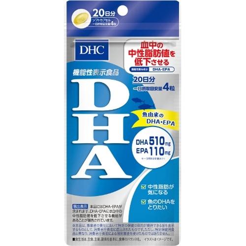 ＤＨＣ　DHA　20日分　80粒