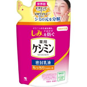 【医薬部外品】薬用ケシミン密封乳液　つめかえ用　115ｍｌ 男性用化粧品乳液の商品画像