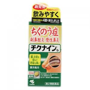 第2類医薬品 チクナインb 224錠 チクナイン 4987072042670 爽快