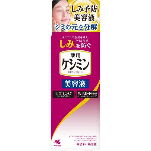 薬用ケシミン美容液　30ml