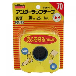 バトルウィン　アンダーラップテープ　U-７０F