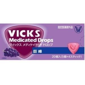 指定医薬部外品 大正製薬 巨峰 ヴイックス 20個入