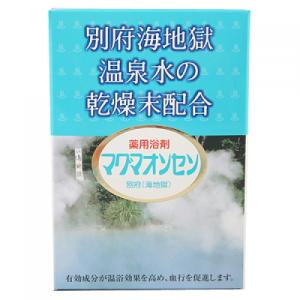 医薬部外品】マグマ温泉（15g×21包）※取り寄せ商品 返品不可 : くすり