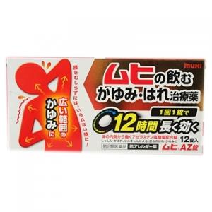 ムヒaz錠 12錠 かゆみ止め 飲み薬 市販薬 1個 第２類医薬品 1700 1 D 通販できるみんなのお薬 通販 Yahoo ショッピング