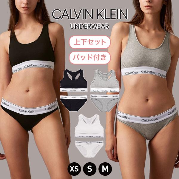 Calvin Klein カルバンクライン スポーツブラ＆ショーツ セット レディース アンダーウェ...