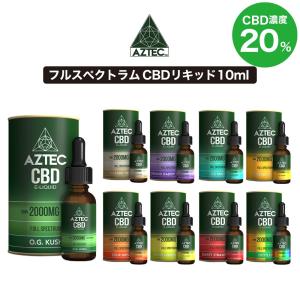 CBD リキッド フルスペクトラム Aztec アステカ 2000mg 20% 高濃度 高純度 vape 正規代理店｜sumotoku