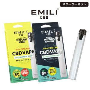 CBD リキッド EMILI CBD スターターキット 5% 高濃度 高純  AZTEC アステカvape オーガニック CBDオイル CBD ヘンプ CBD カートリッジ