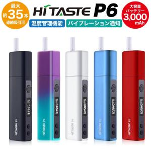 アイコス 互換機 iQOS 互換 HiTaste P6 ハイテイスト 3000mAh 送料無料  iQOS互換機 加熱式タバコ 連続 使用 電子タバコ 2.4 Plus MULTI マルチ アイコス3