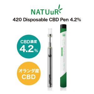 CBDリキッド NATUuR 420 Disposable CBD Pen 4.2% ナチュール 使い捨て CBD VAPE