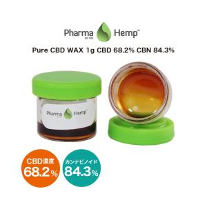 CBD WAX PharmaHemp ファーマヘンプ CBD ワックス 68.2% 1gフルスペクトラム 高濃度 高純度 CBD リキッド vape オーガニック CBDオイル ヘンプ