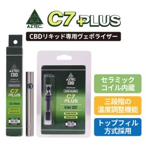 CBD リキッド 専用  ヴェポライザー AZTEC CBD C7 PLUS アステカCBD