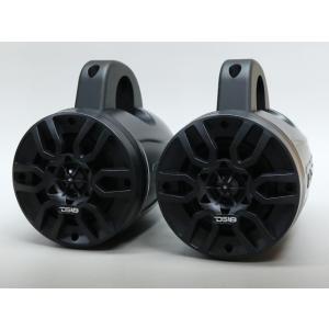 2Way ウェイクタワー 防水マリンスピーカー