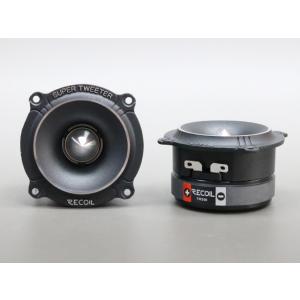 1インチ アルミ製 高級ツイーター カーオーディオ