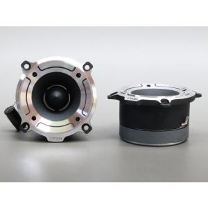 1インチ アルミ製 高級ツイーター カーオーディオ