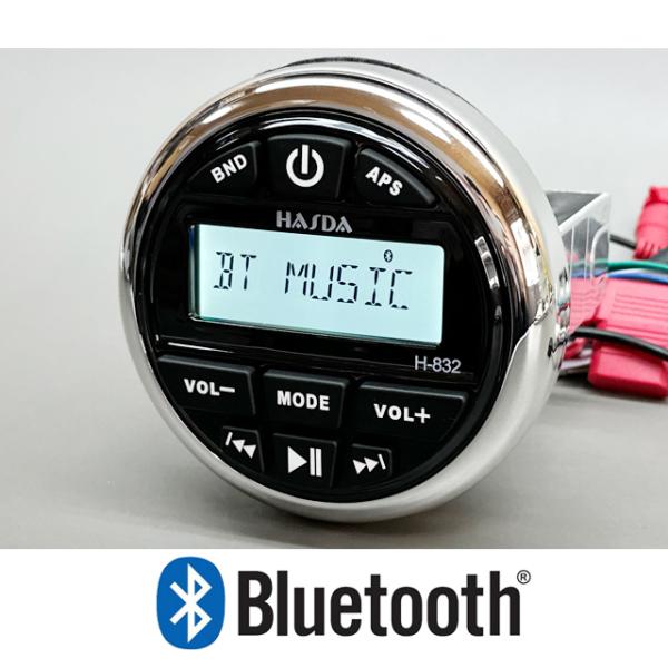 Bluetoothアンプ  防水マリンデッキ マリンジェット