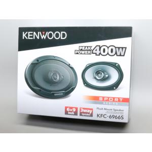 ケンウッド KFC-6966S  6×9インチ 3Way カースピーカー