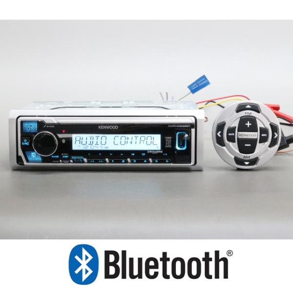 ケンウッド Bluetooth マリンオーディオ マリンデッキ(リモコン付き)