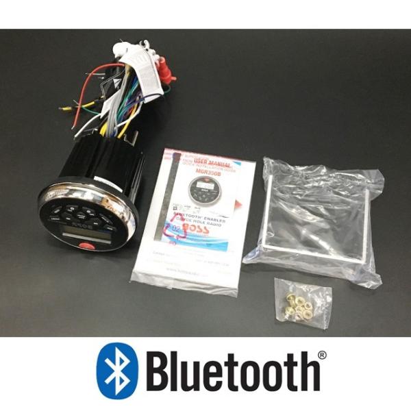 ジェットスキー用 Bluetooth対応 防水マリンオーディオ