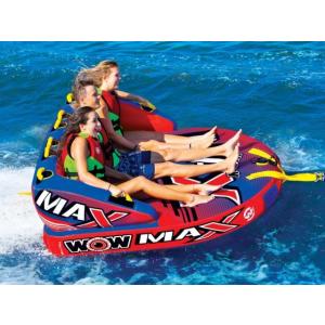 3人乗り WOW トーイングチューブ MAX