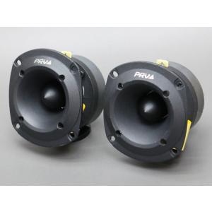 1インチ 高級ツイーター ペア