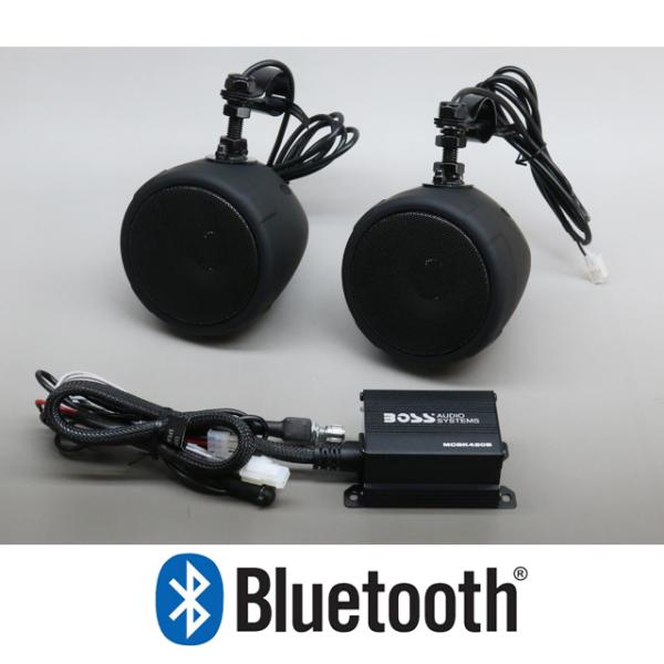 防水バイク用 アンプ付き Bluetoothスピーカー