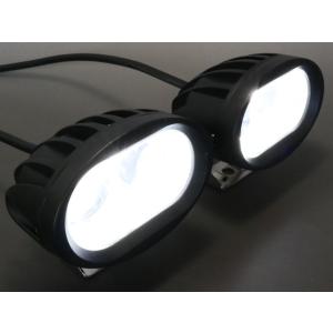 防水 12V/24V ライト投光器 ボート ワークライト 作業灯 20W 夜間作業 6000k 船舶...