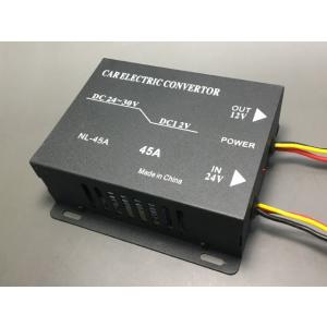 DC24V→DC12Ｖ 45A 変圧器