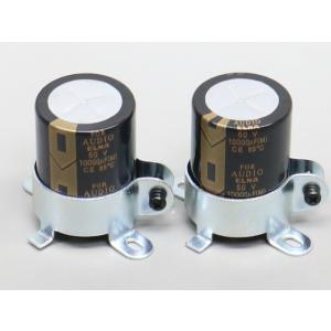 50V  10000μF 電解コンデンサー