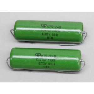 630V 0.47μF オイルコンデンサー ロシア軍用