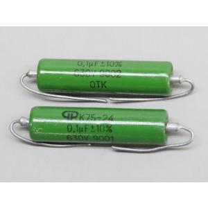 630V 0.1μF オイルコンデンサー ロシア軍用
