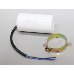 630V 50μF フィルムコンデンサー