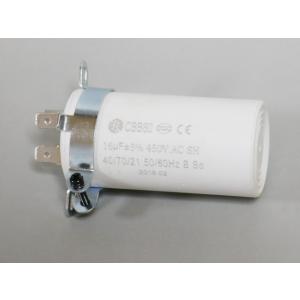 630V 16μF フィルムコンデンサー