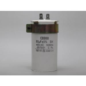 630V 80μF フィルムコンデンサー