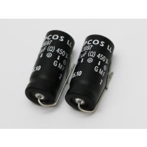 450V 10μF 電解コンデンサー