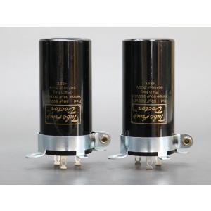 DC500V 50μF×2 電解コンデンサー 2本