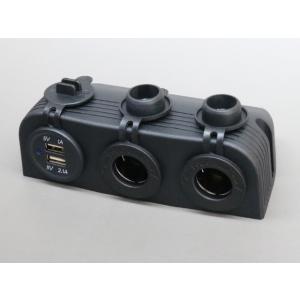 マリン用 シガーソケット+シガーソケット+USB