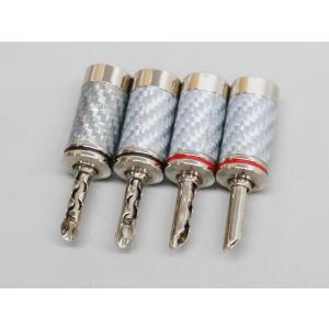 高級ロジウムメッキ バナナプラグ