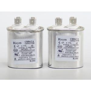 630V 5μF オイルコンデンサー